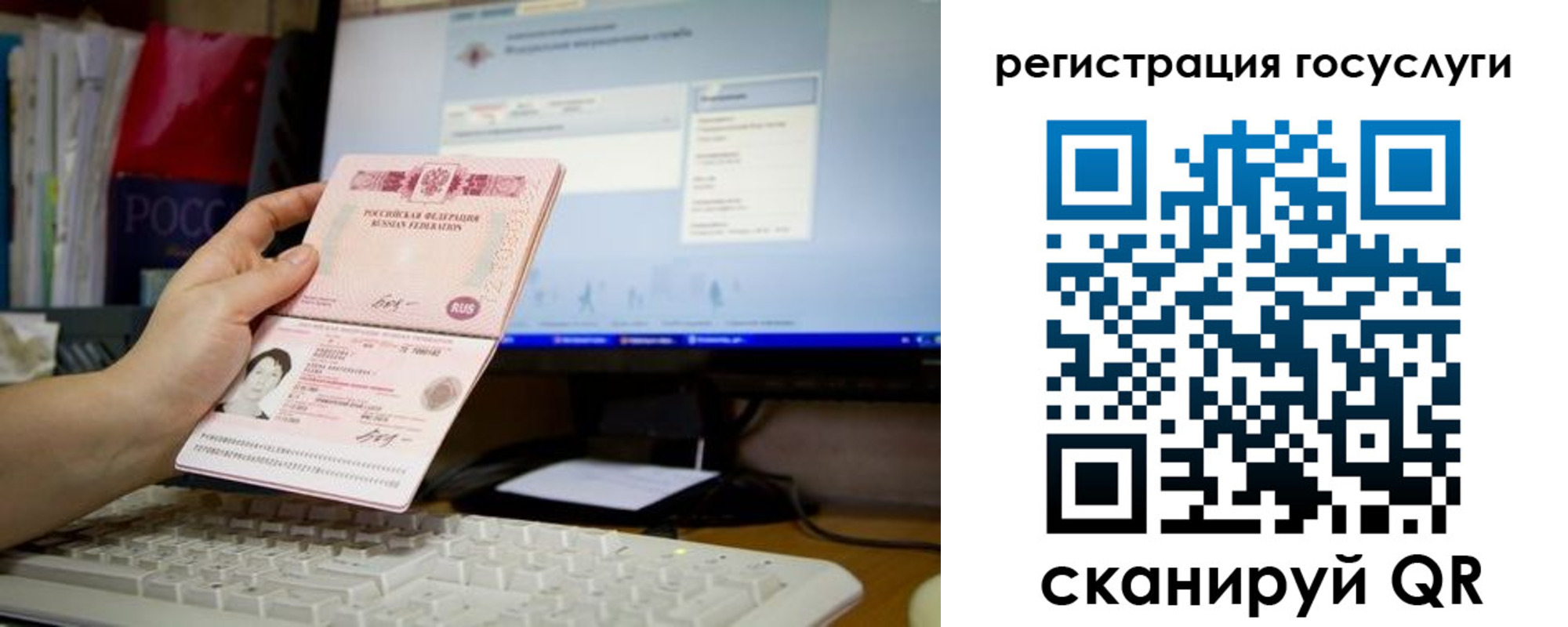 временная регистрация адрес в Волгореченске