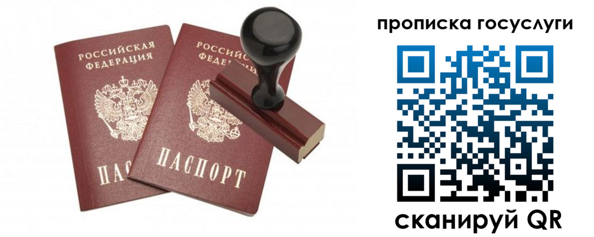 временная регистрация адрес в Волгореченске