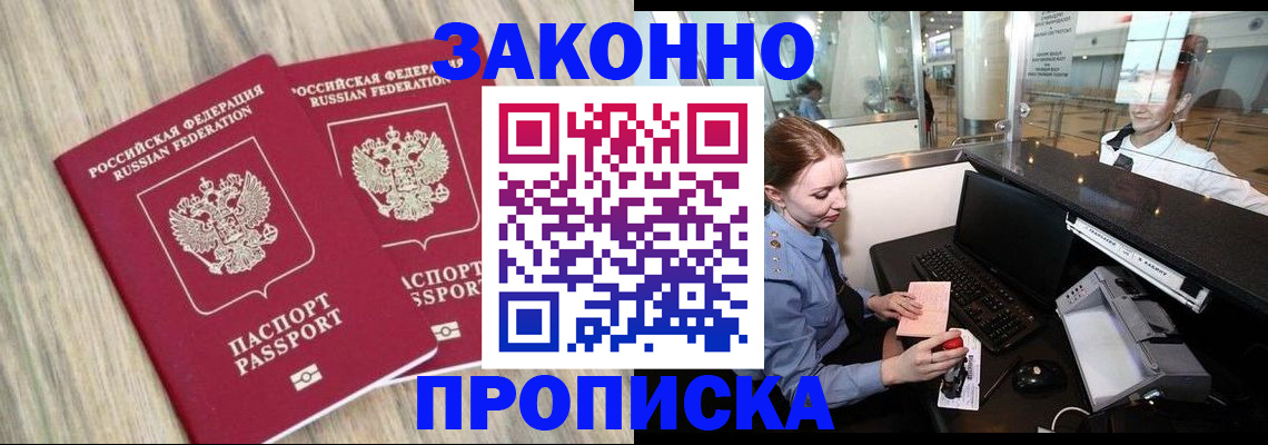 регистрация для дет. сада в Волгореченске