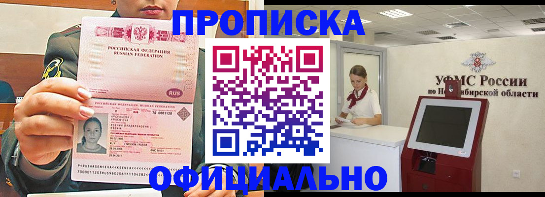 найти адрес прописки в Волгореченске